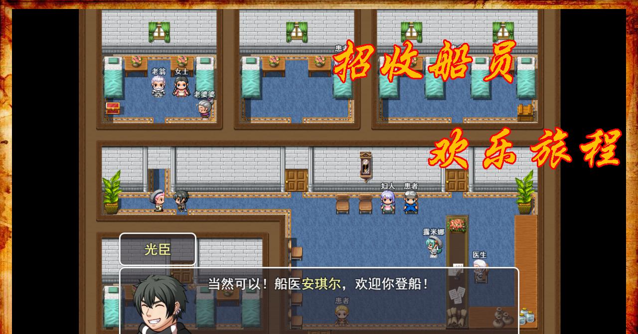 探秘古剑奇谭2:游戏玩法攻略与剧情解析 | 2023年最新动态(图1) 54.jpg