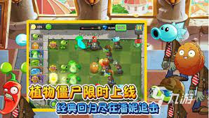 抢救地球!2023年最新僵尸末日塔防游戏动态揭秘(图1) 61.jpg