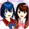 樱花校园模拟器