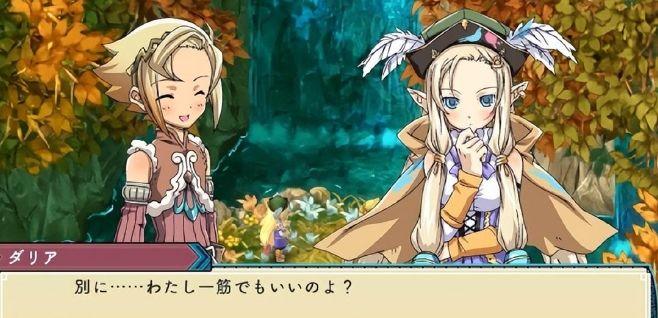 探寻符文工房4新动态，2023年3月26日最全汇总！_AD钙奶下载站