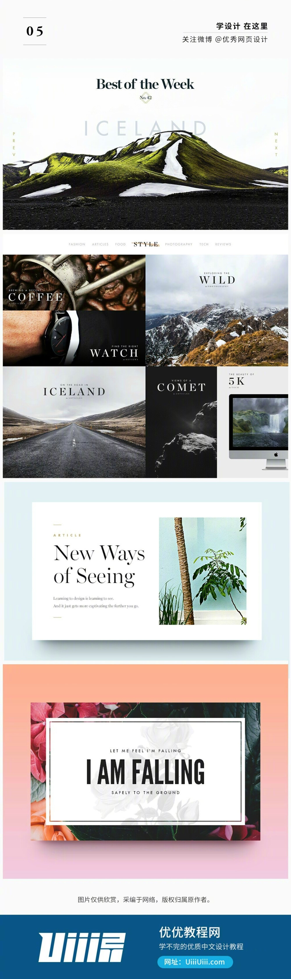 懒设计:创意设计的新风潮(图1) 懒设计_懒设计app_懒设计下载