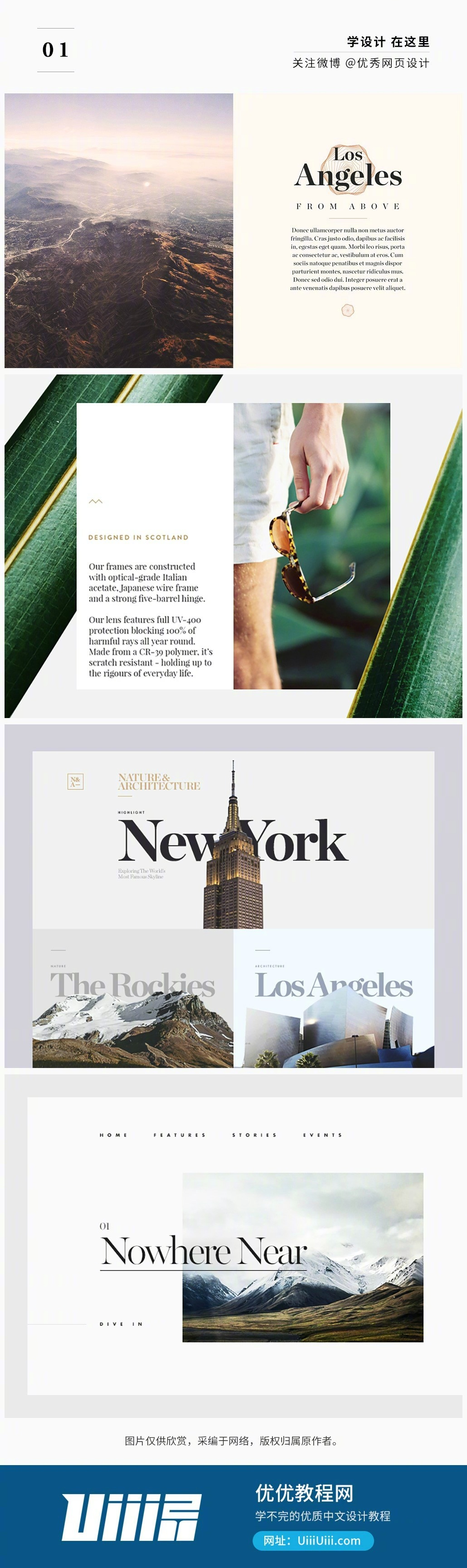 懒设计:创意设计的新风潮(图3) 懒设计_懒设计下载_懒设计app