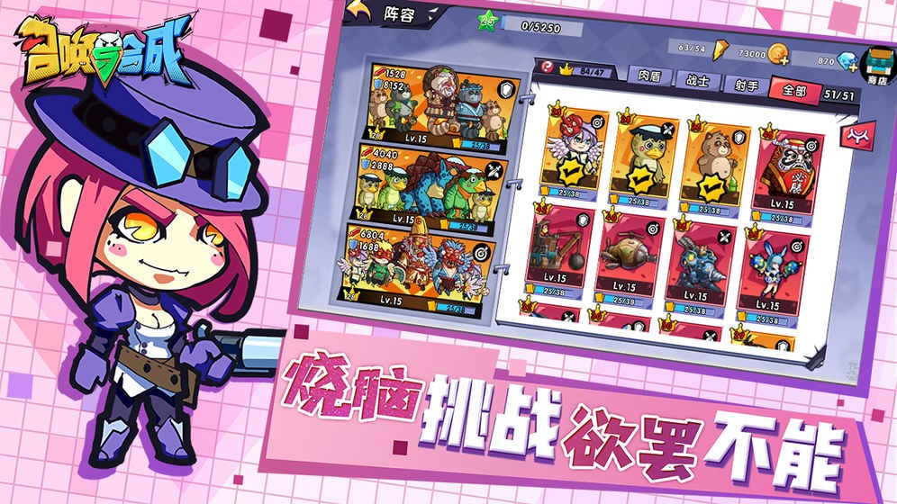 召唤合成2:独特冒险之旅(图1) 召唤与合成2_召唤合成1正式停服时间_召唤合成1停服时间