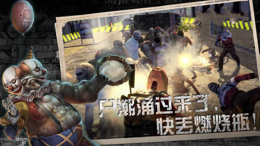 校园僵尸_僵尸校园第二季_僵尸校园第二季什么时候出