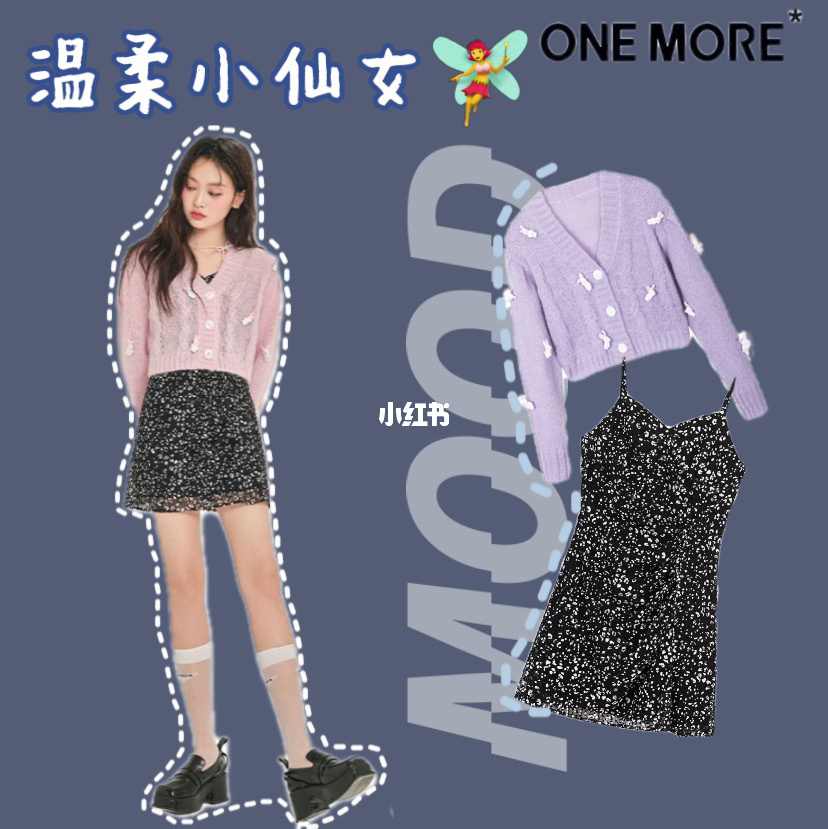 仙女换装小游戏_仙女换装_仙女换装游戏手机版