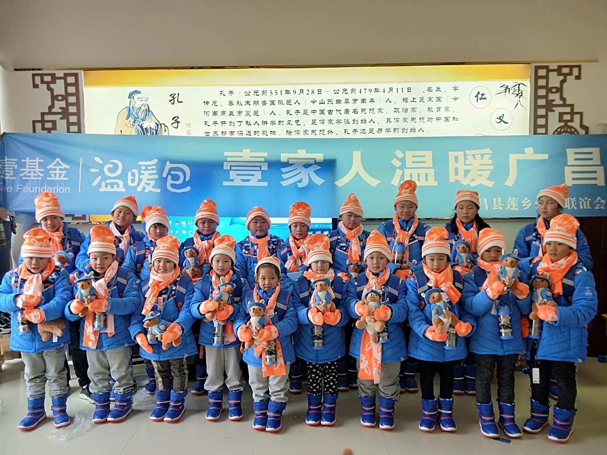 冬日计划按什么说话_冬日计划_冬日计划简介