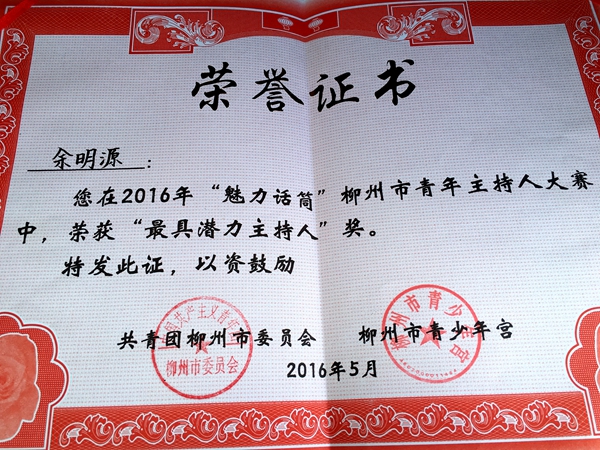 学信网,用户名是啥?(图1) 学信网名单_学信网民教网民学网_学信网的用户名是啥