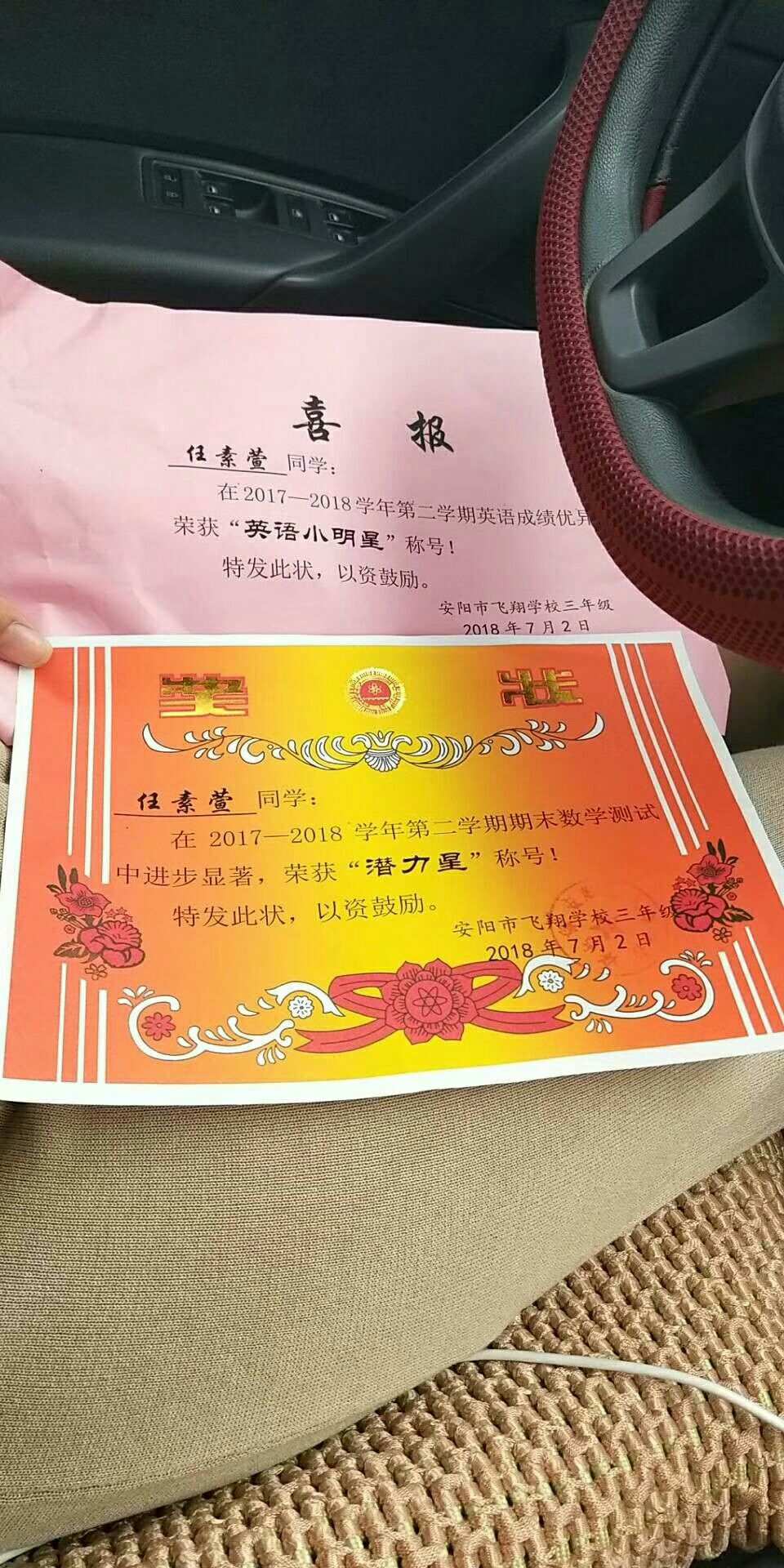 学信网,用户名是啥?(图2) 学信网名单_学信网民教网民学网_学信网的用户名是啥