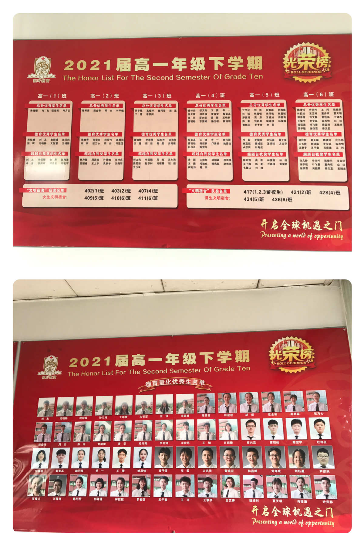 学信网,用户名是啥?(图4) 学信网民教网民学网_学信网名单_学信网的用户名是啥