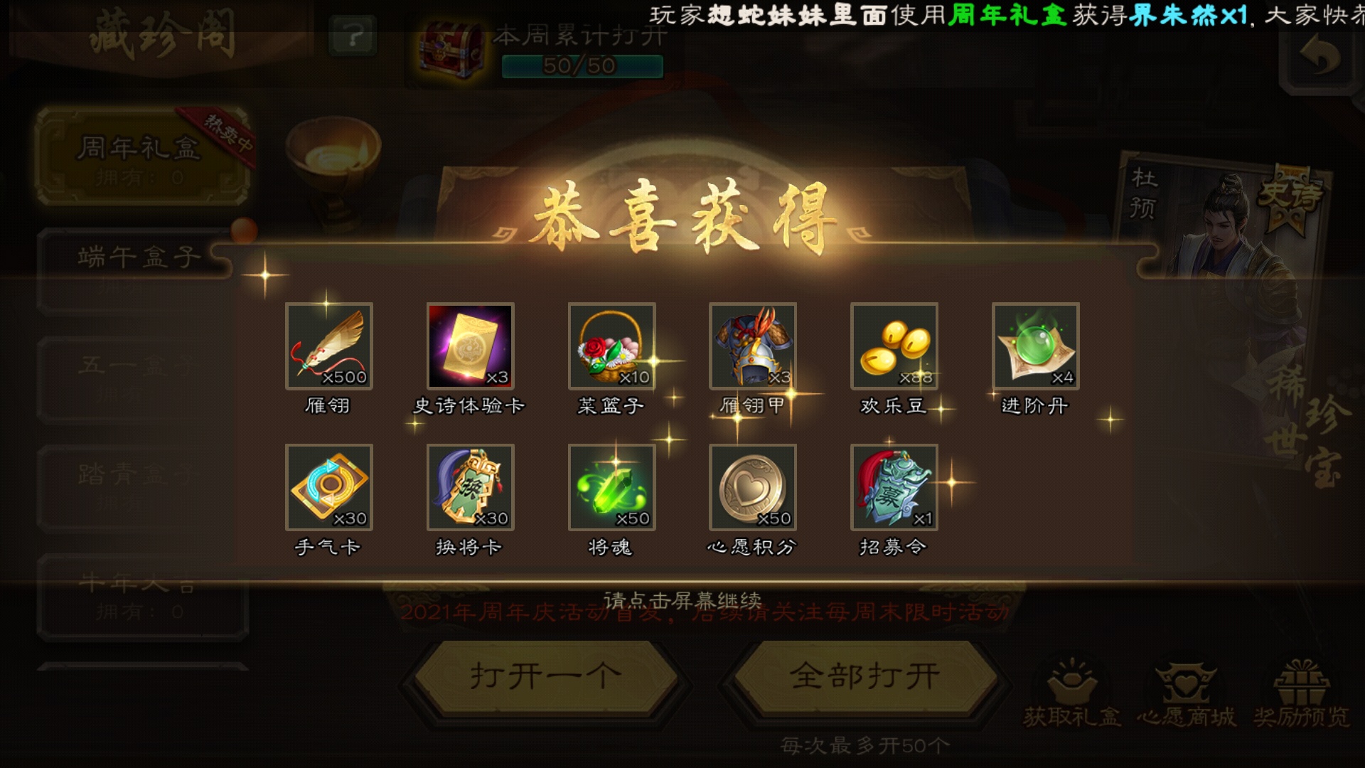 玩游戏盒子_盒子玩游戏教案反思_盒子玩游戏延迟