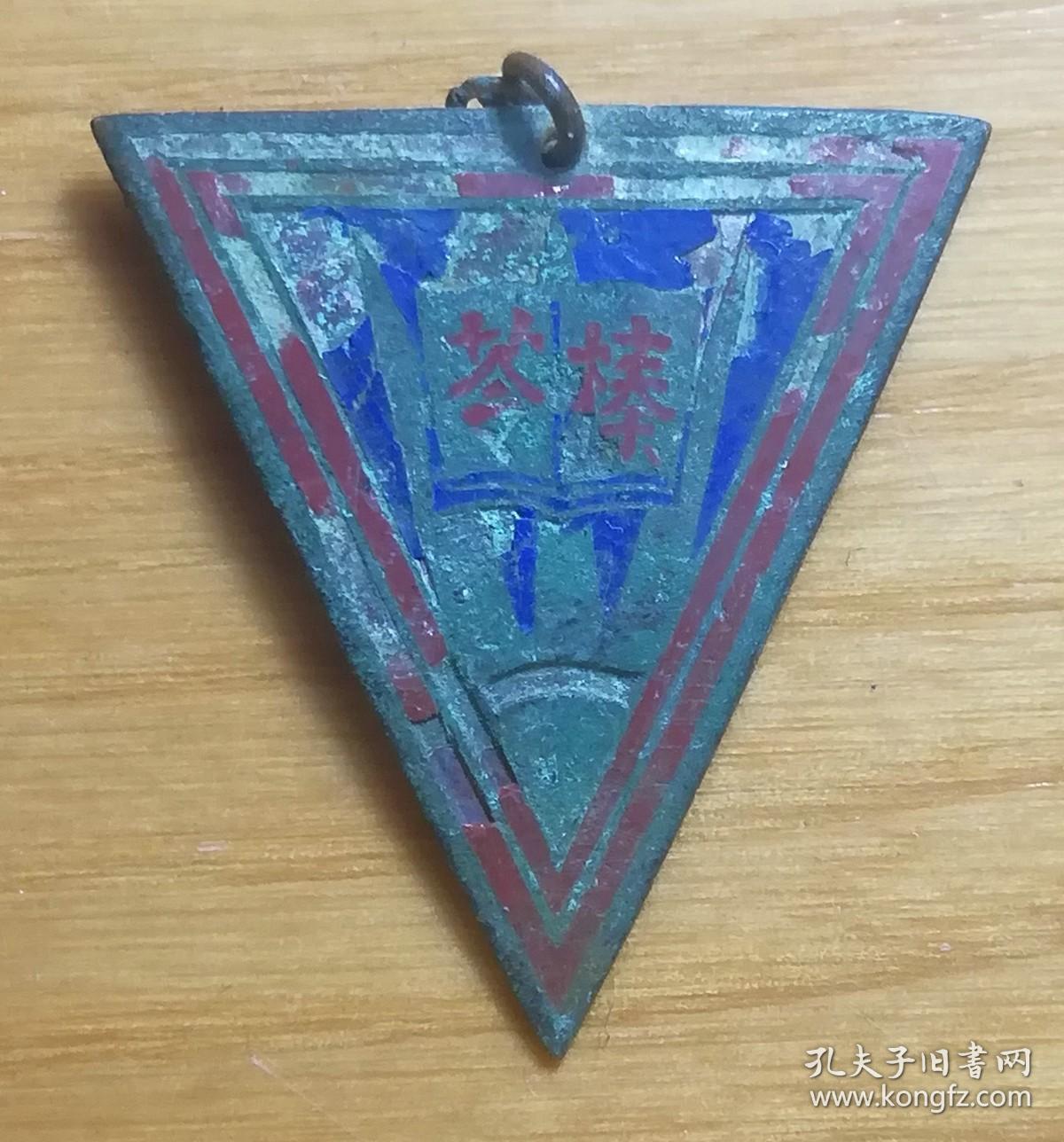 爱学堂_妖魔道之神仙学堂高清爱奇艺_文爱社区文爱学堂