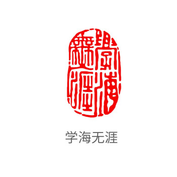 文爱社区文爱学堂_爱学堂_妖魔道之神仙学堂高清爱奇艺