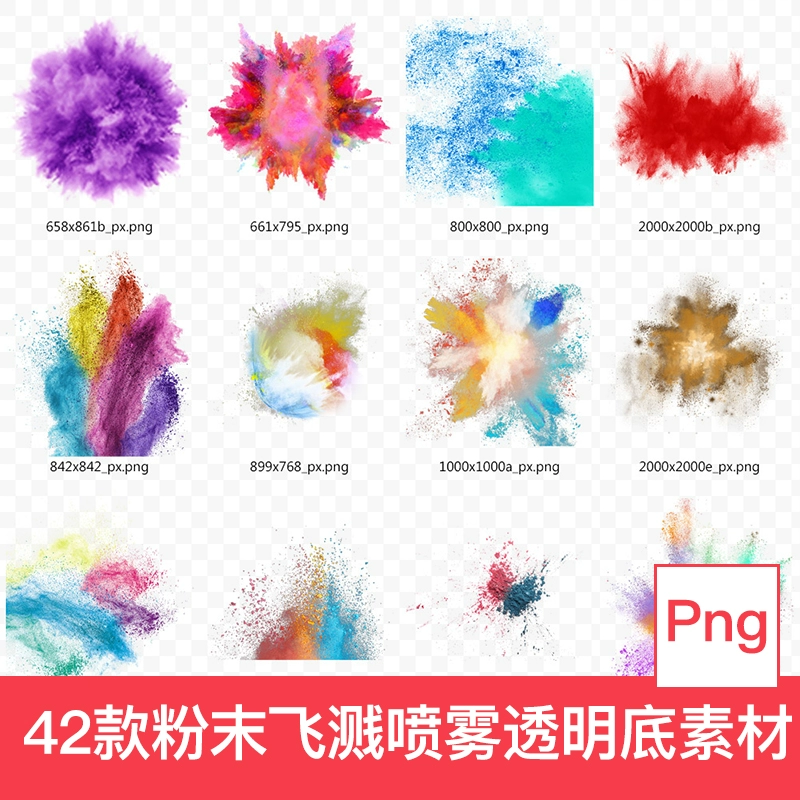 喷射派对_派对喷射彩带生产线_喷射派对手游