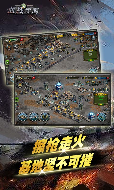 红警中国大兵怎么蹲下_红警中国_红警中国崛起