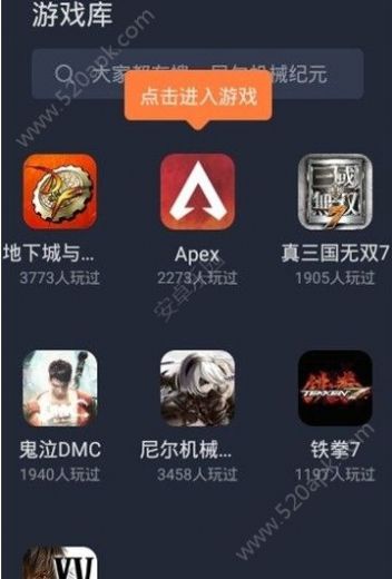 菜鸟云游戏app_菜鸟游戏云游戏_菜鸟云游戏