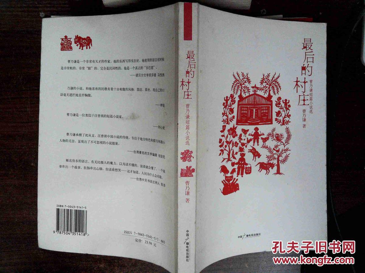 迷羊小说下载文档_迷羊小说_小说迷羊小说