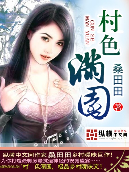 迷羊小说下载文档_小说迷羊小说_迷羊小说