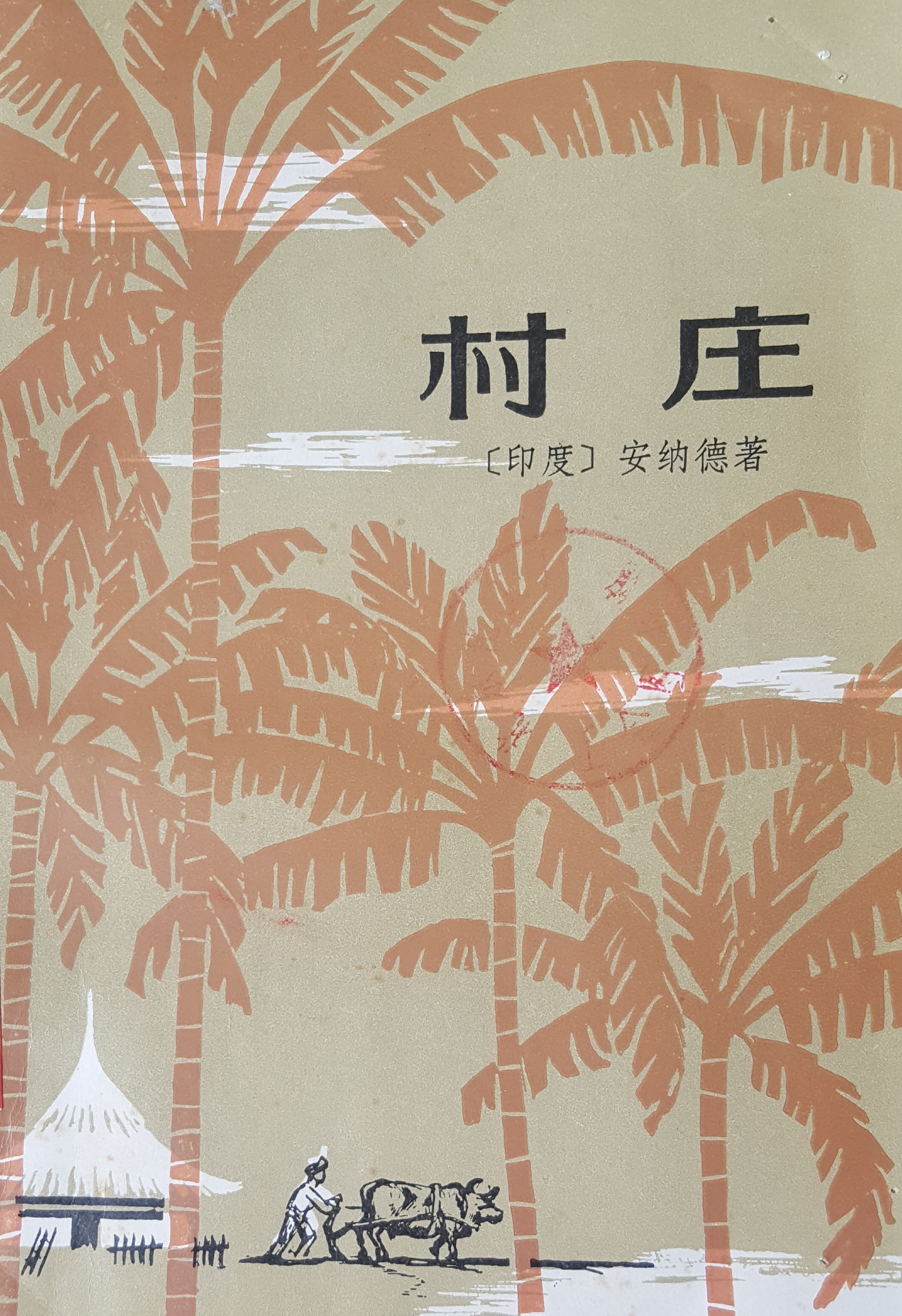 迷羊小说_小说迷羊小说_迷羊小说下载文档