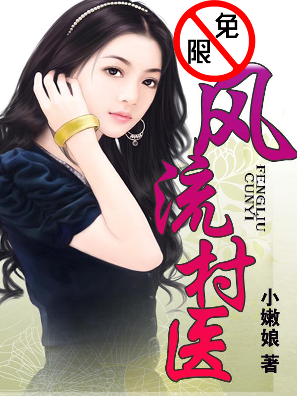 迷羊小说_迷羊小说下载文档_小说迷羊小说