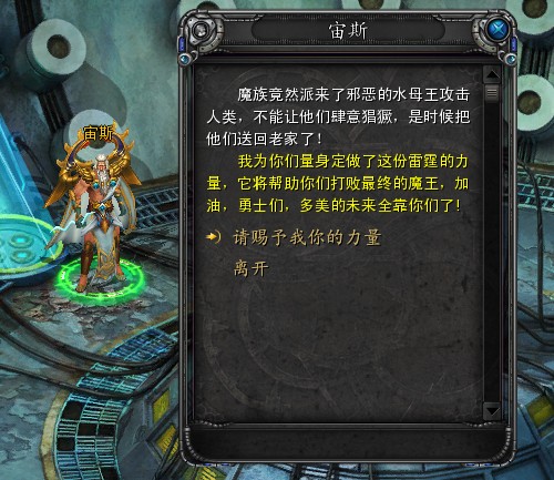 萨穆罗剑圣_萨穆罗尤舒拉_萨穆罗