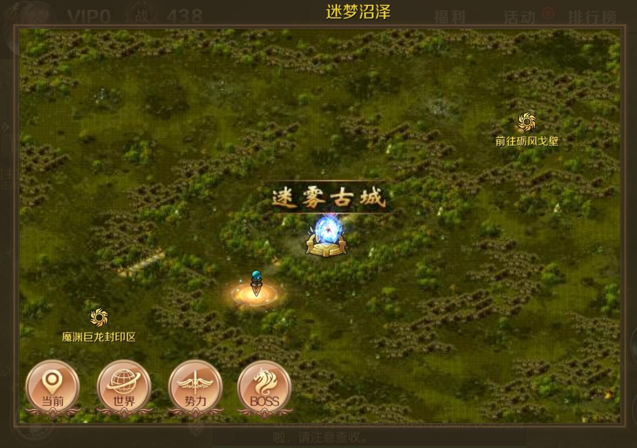 再闯魔域_勇士闯魔域第一部_勇士闯魔域