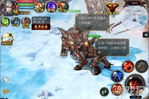 勇士闯魔域第一部_勇士闯魔域_再闯魔域