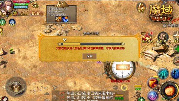 勇士闯魔域_再闯魔域_勇士闯魔域第一部