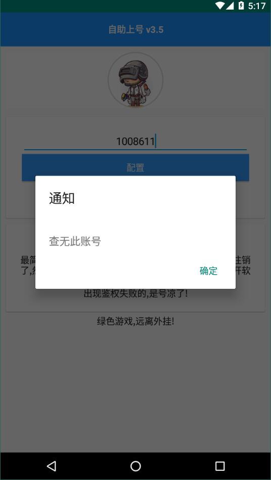 塞拉7号:下载速度轻松提升,功能更强大(图2) 塞拉7号下载_塞拉七下载_塞拉7号在哪下