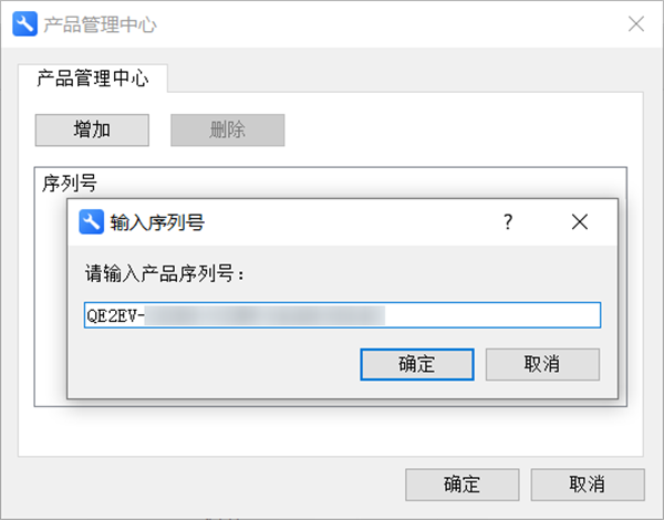 塞拉7号:下载速度轻松提升,功能更强大(图3) 塞拉7号下载_塞拉七下载_塞拉7号在哪下