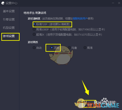 AI助手游咔:点亮创意想象的新星(图3) 游咔_游小浪Game_游咔