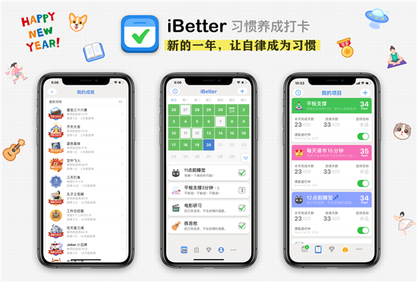 幸识app下载_幸识是什么软件_幸识app是干嘛的