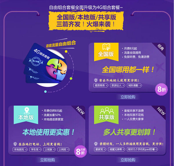 下载他趣聊天怎么赚钱_他趣聊天怎么赚钱_他趣怎么聊天赚钱最多