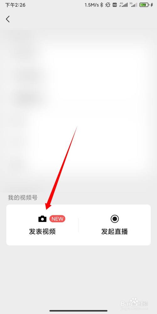 小视频微信号码_微信怎么弄视频号_视频弄微信号侵权吗