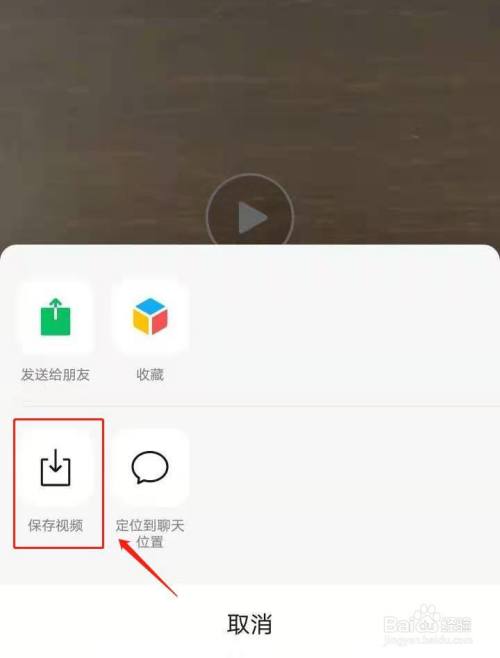 小视频微信号码_微信怎么弄视频号_视频弄微信号侵权吗