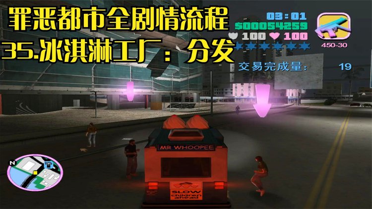 罪恶都市版手机版下载_罪恶都市版手机版汉化_罪恶都市手机版