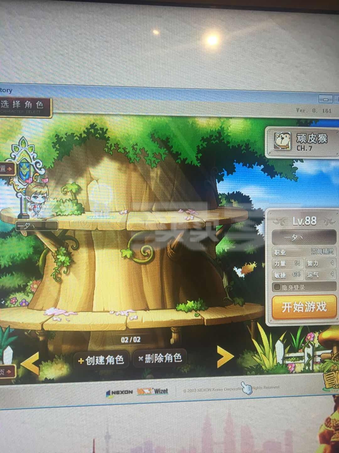冒险岛隐士技能_冒险岛隐士_冒险岛隐士是哪个职业转的