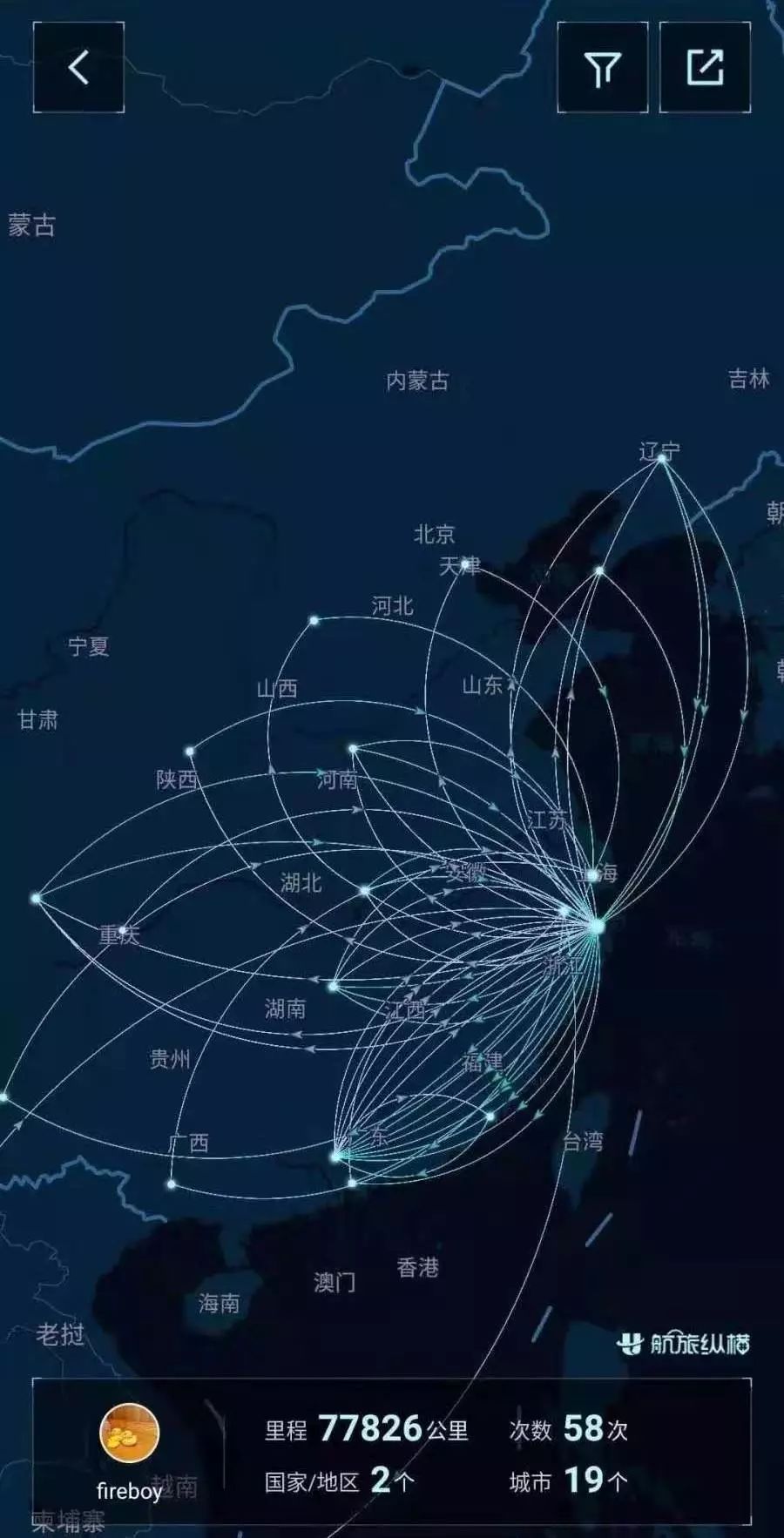 三剑豪易航怎么培养方案_易航_易海探航
