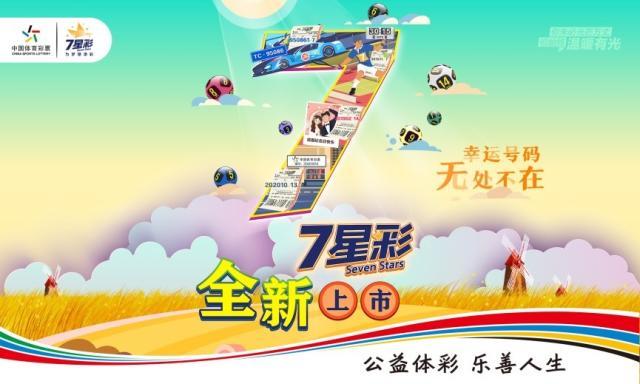 多多彩票_多多彩铃_彩多多