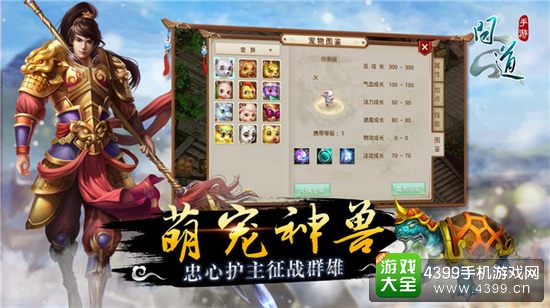 问道下载渠道_现在问道下载_问道网络游戏下载