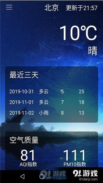 下载小度app官方下载免费_度小度下载_下载小度