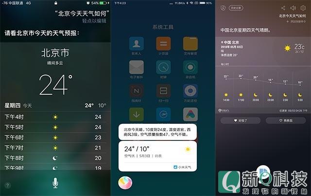 下载小度app官方下载免费_度小度下载_下载小度