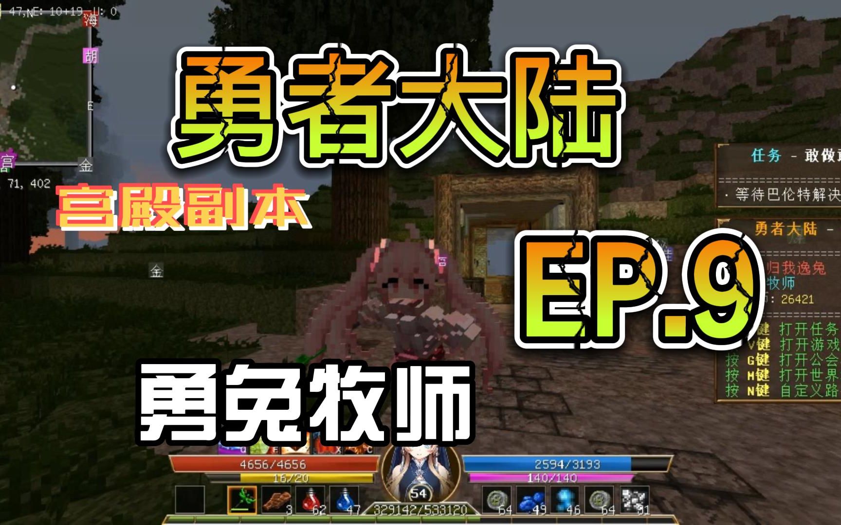 只兔：不灭的勇者下载_全灭勇者_消灭勇者在线观看