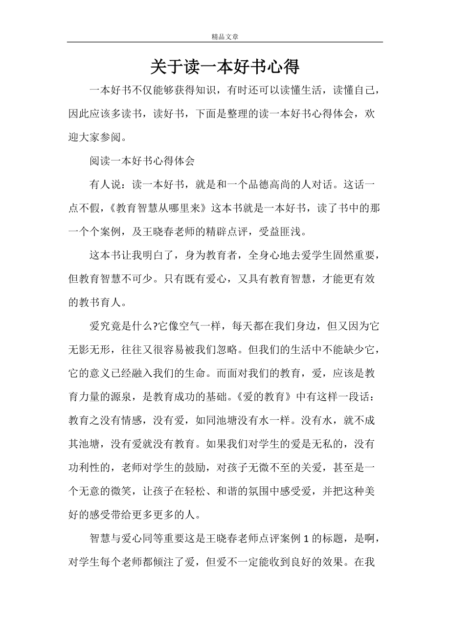 好书友论坛_好书友论坛_好书友论坛