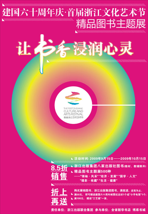 追书网app_追书书城下载_追书书城