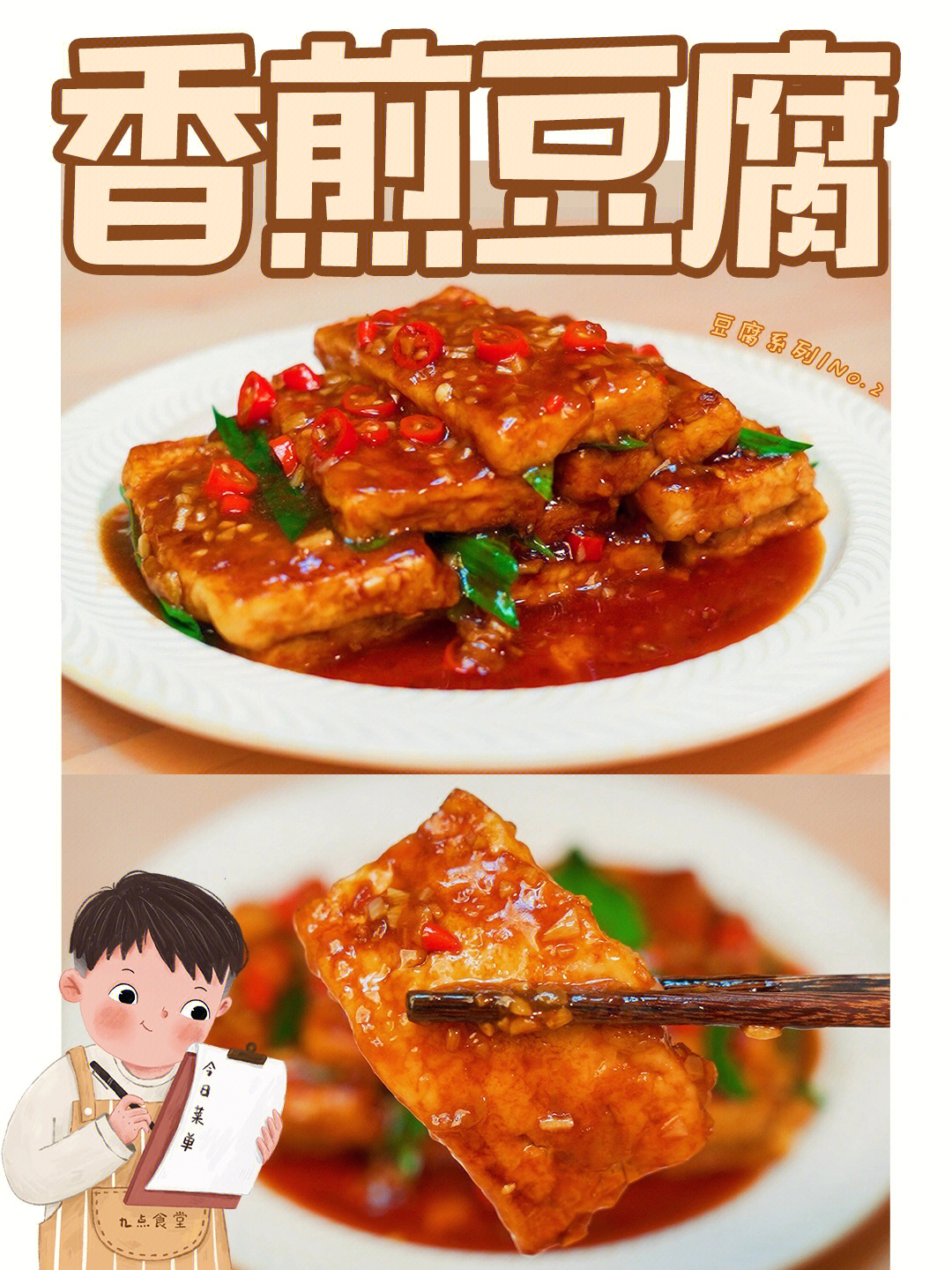 香香腐_腐香香料_腐书网纯肉失禁腐书网