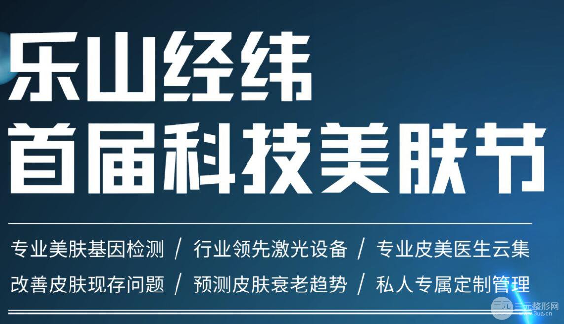 百度健康医美app_医美app_医美app前十强