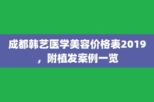 医美app前十强_医美app_百度健康医美app