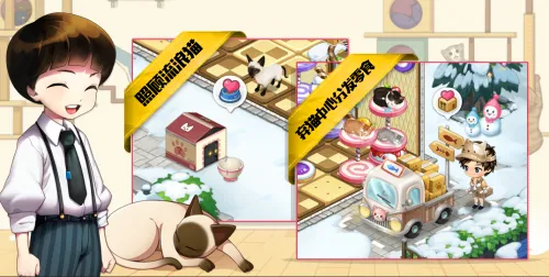 猫咪乐园:探寻神奇之城(图3) 万色城卡乐猫简介_猫之城_猫城是哪个城市