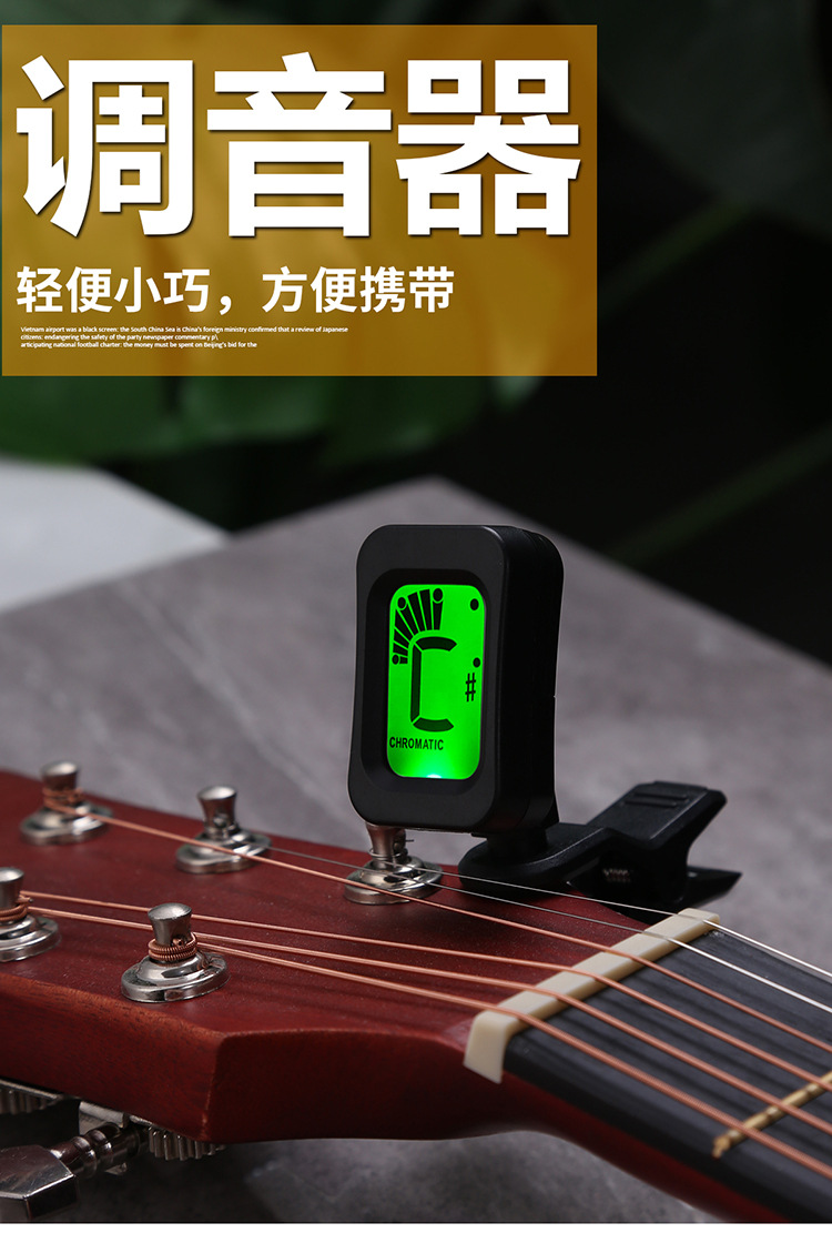 超便捷!音乐老师手把手教你演奏,调音器下载手机版免费试用(图3) 调音器下载手机版_调音器手机免费下载_调音器安卓版下载安装