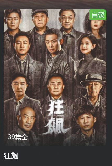 追剧眼app_追剧眼app官方下载_追剧眼